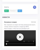 Анкета проститутки Ульяна - метро Выхино-Жулебино, возраст - 23