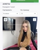 Анкета проститутки Надя - метро Замоскворечье, возраст - 23