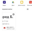 Анкета проститутки Олеся - метро Сходненская, возраст - 24